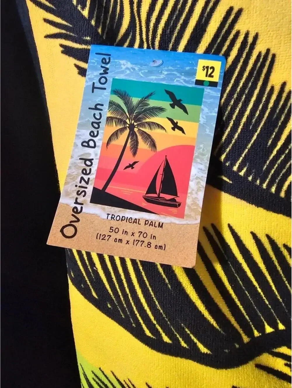 Beach Towels